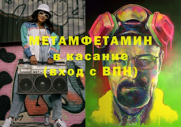 ECSTASY Вяземский